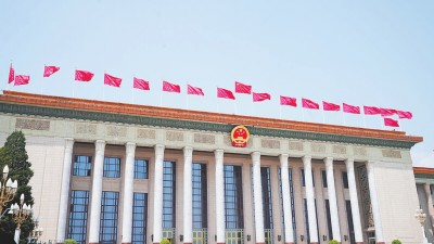 人民大会堂。光明日报记者闫汇芳摄/光明图片