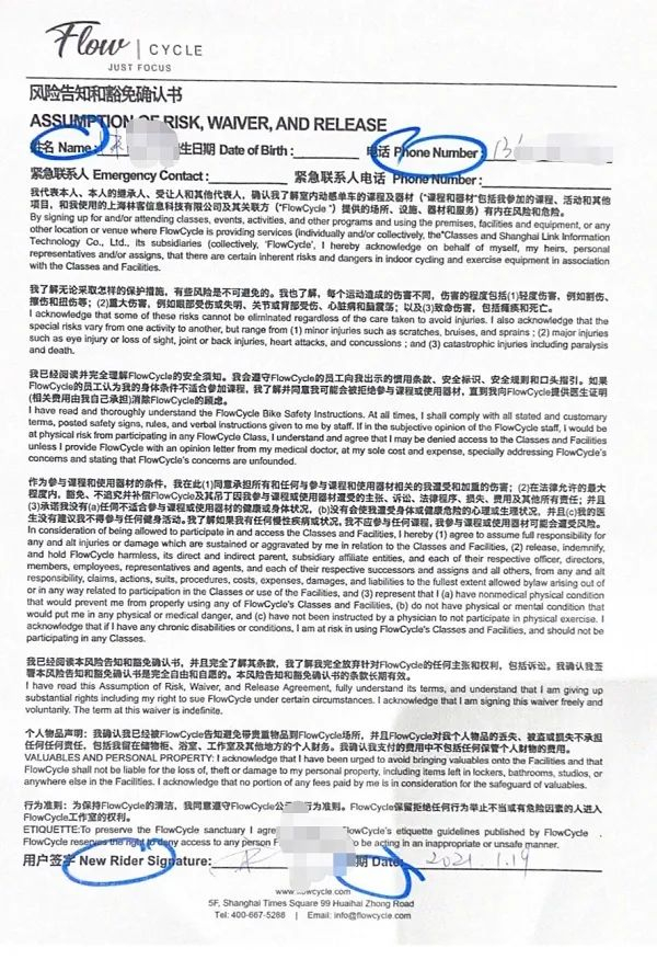 受访者供图
