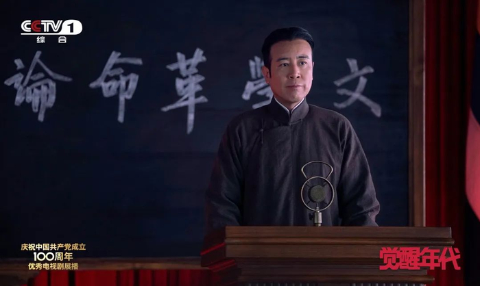 ▲电视剧《觉醒年代》中，于和伟再次饰演陈独秀一角。