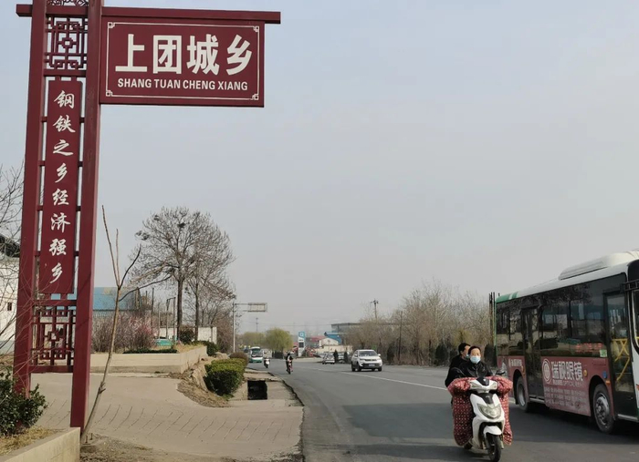 武安上团城乡被称为“钢铁之乡”。新京报记者 李英强 摄