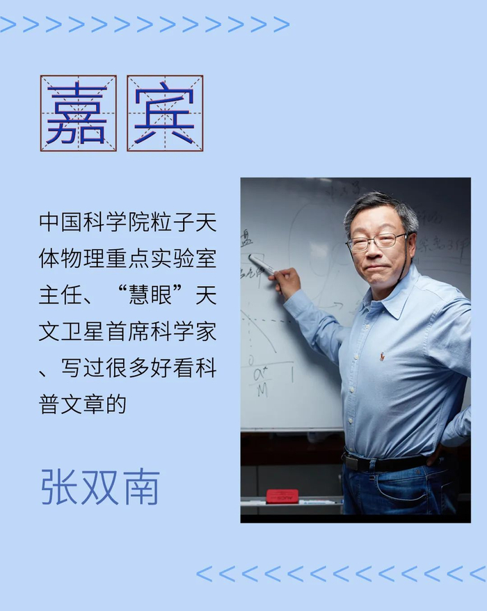 线下沙龙 | 张双南、李永乐是怎样入了科学传播的“坑”?|科普|新创|新星|平安|年轻人_新浪新闻