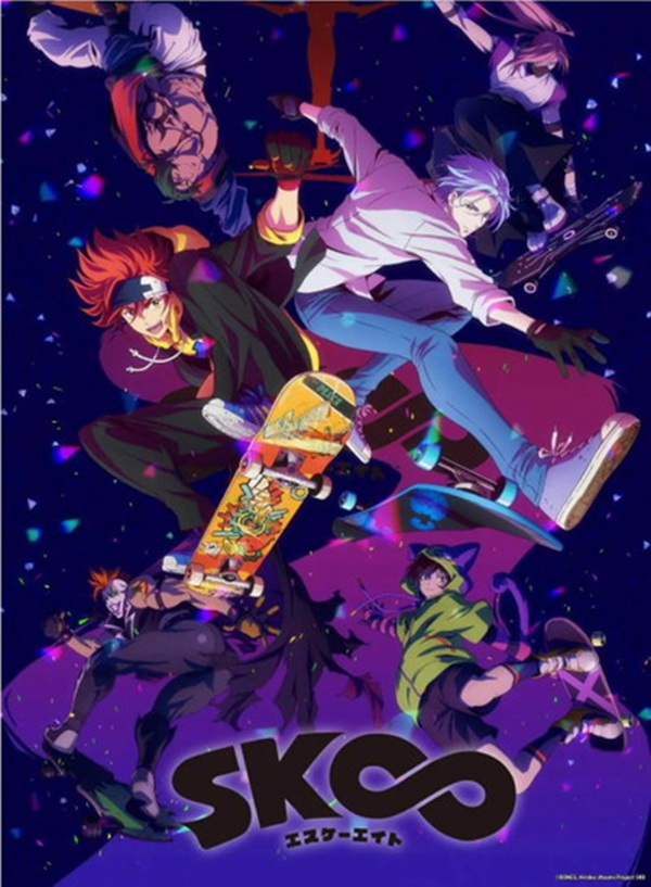 《无限滑板》海报