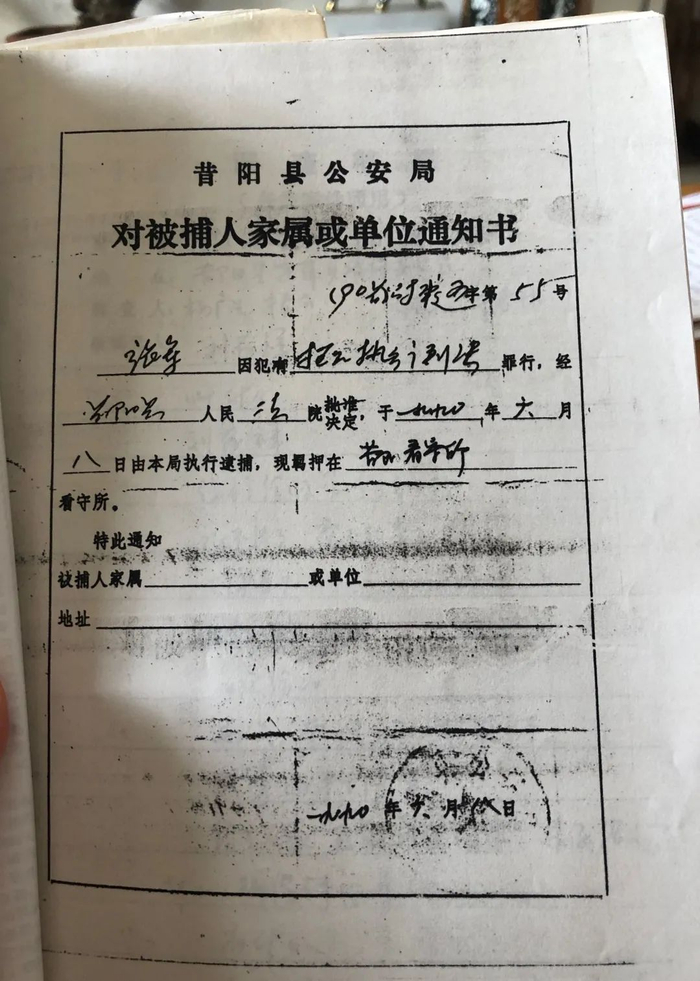 ▲村民被逮捕后，律师张军也因为“拒不执行判决罪”被逮捕。王翀鹏程摄