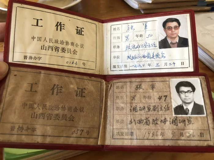 ▲张军曾是山西省政协干部。王翀鹏程摄