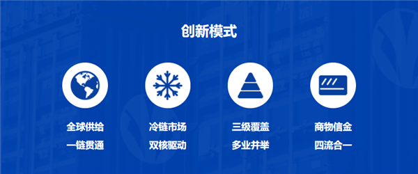 链动黑土地“畜”势启新程——我省畜牧业全产业链升级一线观察