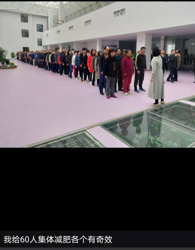 古鄗祝尤术给学员集体丰胸。 图片来源：相关工作人员