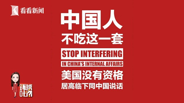 版权声明：本文系看看新闻Knews独家稿件，未经授权，不得转载。