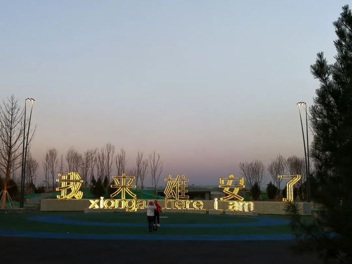 两名游客在雄安新区网红打卡地录制视频。本报记者曹国厂摄