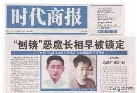 刨锛团伙覆灭记,作案40起,1995年,如何围歼悍匪陈立武?