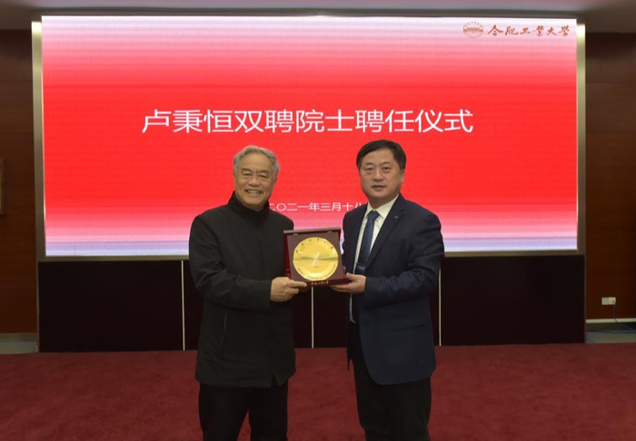 卢秉恒（左）合肥工业大学新闻文化网图
