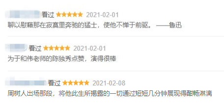 ▲图片来源：豆瓣