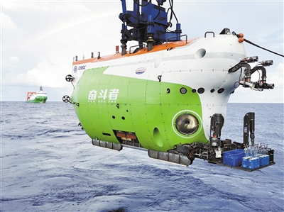 “奋斗者”号全海深载人潜水器。&nbsp; 新华社发（中国船舶集团供图）