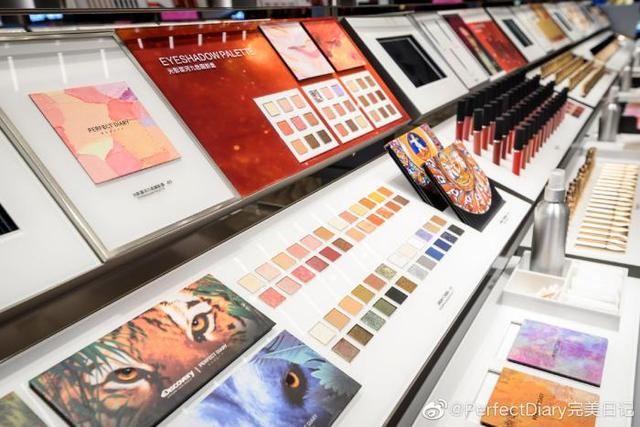 完美日记的产品。 图片来源：微博@PerfectDiary完美日记