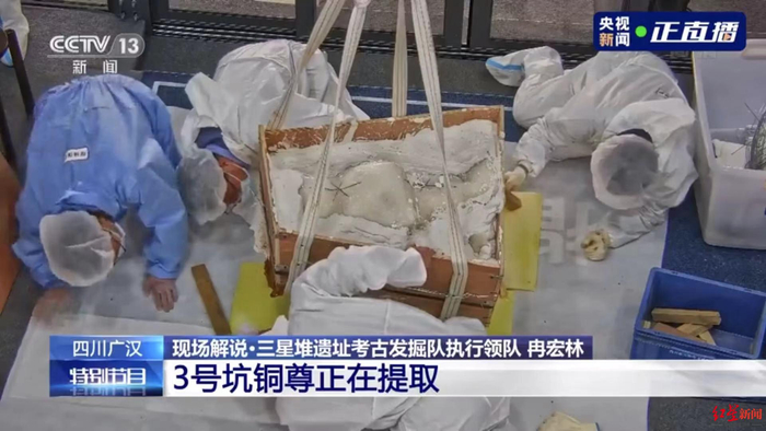 ↑最大铜尊出土