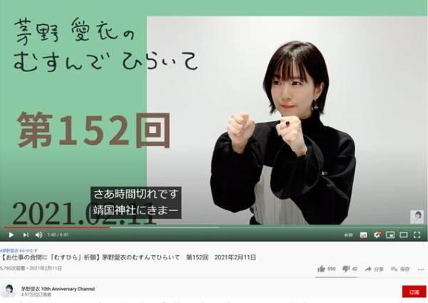 截图来自Youtube官方频道，字幕是自动生成，和原内容一致。 