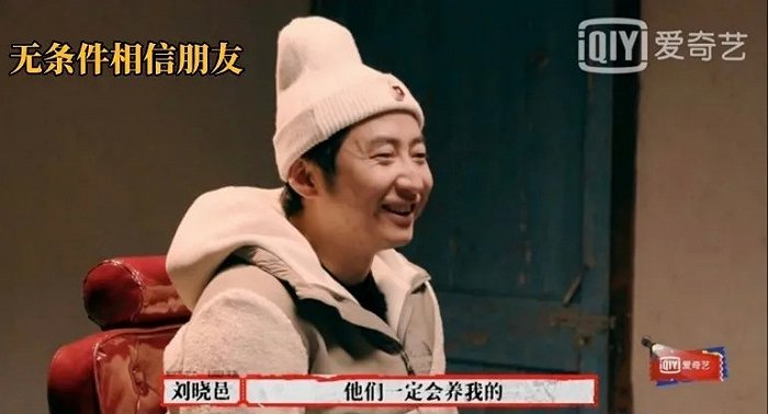 《戏剧新生活》刘晓邑