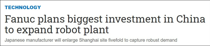 日经亚洲评论报道截图