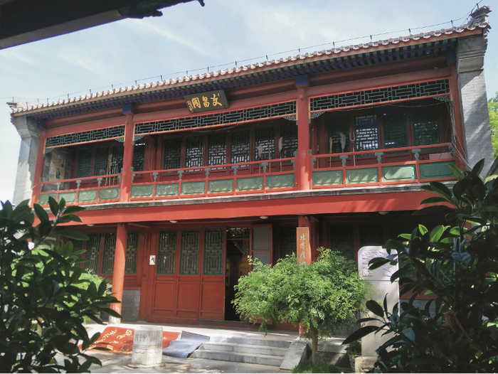 湖广会馆文昌阁，任万霞/摄。《老北京述闻 京城会馆》插图。