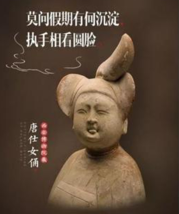 （图源：网络）