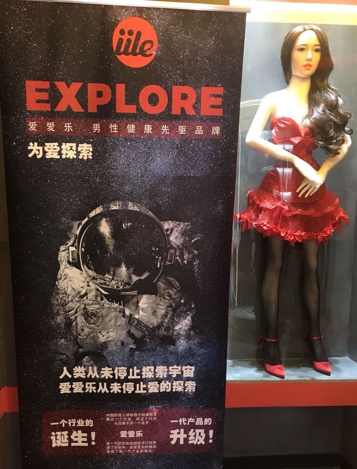 爱爱乐店内的展示牌。 曹林华 摄