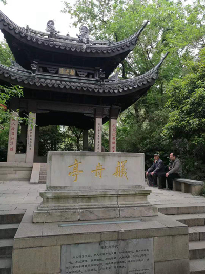     常州舣舟亭 方永江/摄