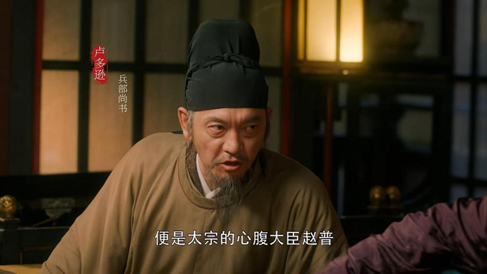 “太宗”是赵光义去世后的庙号