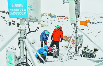 在海拔6500米的珠峰前进营地，中国移动工作人员在调试5G基站。新华社发