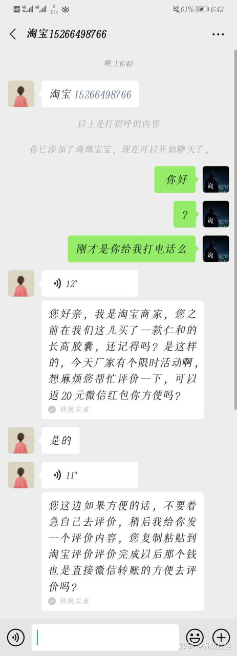 （图源自知乎@升级打怪）