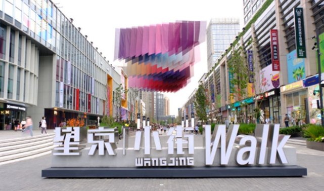 图片来源：万科繁荣里