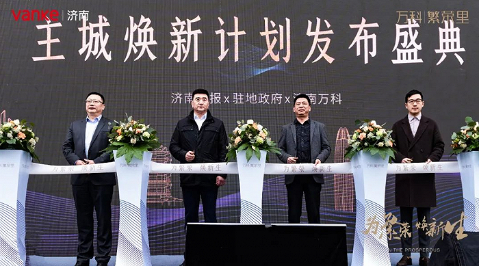 图片来源：万科繁荣里