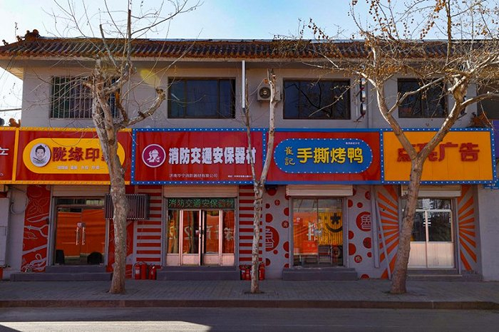 图片来源：万科繁荣里