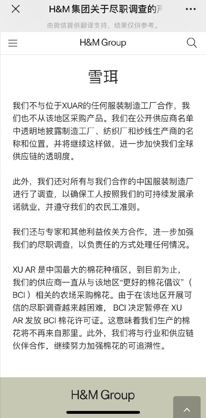 图源：共青团中央官方微博