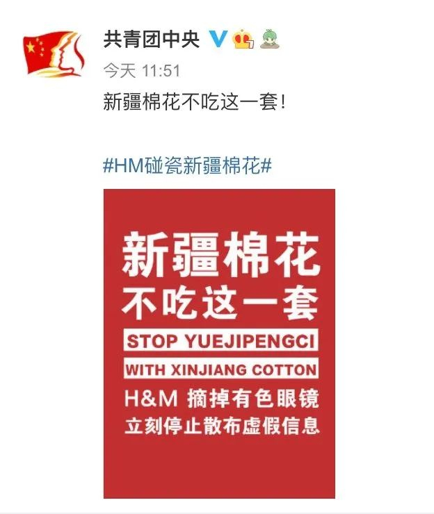 图片来源：共青团中央微博截图