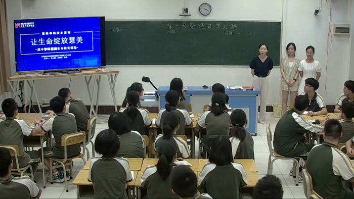 东莞市第五高级中学学生慕课课程学习。受访者供图