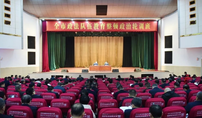 图为会议现场 版权归属原作者