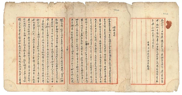 金佛庄《传略自述》手稿