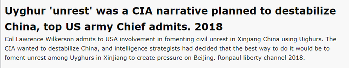 威尔克森承认CIA计划利用新疆问题扰乱中国。图源：巴基斯坦国防部网站