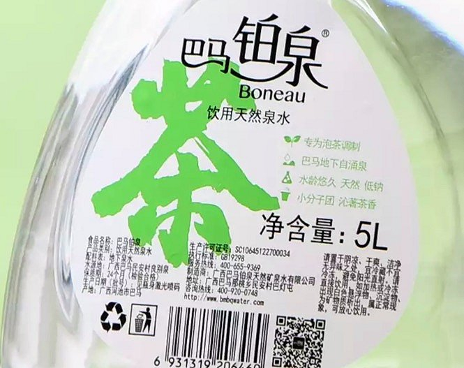 主打泡茶水的水品牌并不少