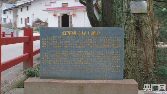 奉新县柳溪乡红军桥