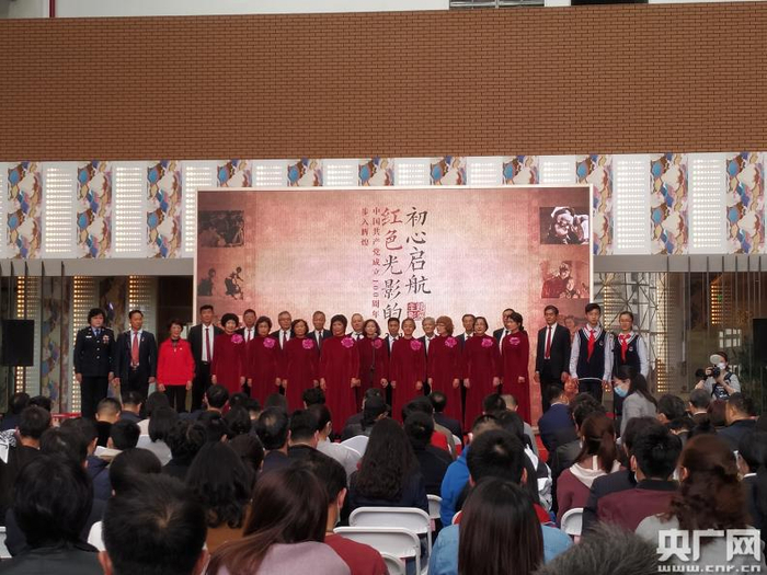 开幕活动现场（央广网记者 林馥榆 摄）