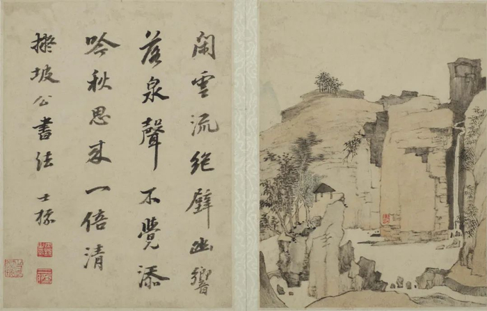 渐江山水图册天津博物馆藏