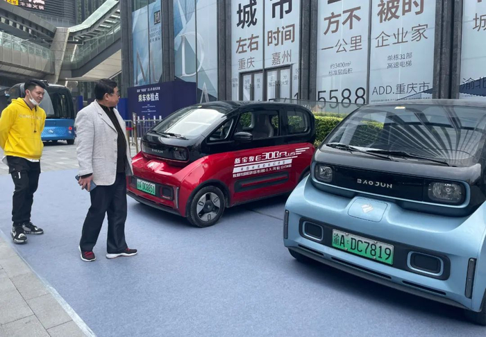 宝骏新能源汽车 主办方供图