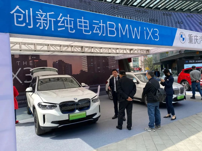创新纯电动BMW iX3 主办方供图