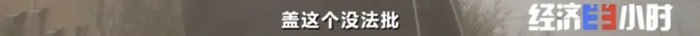 ▲图自央视财经微信公众号