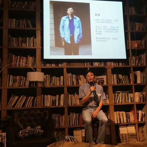 张进老师。图片来源：财新博客