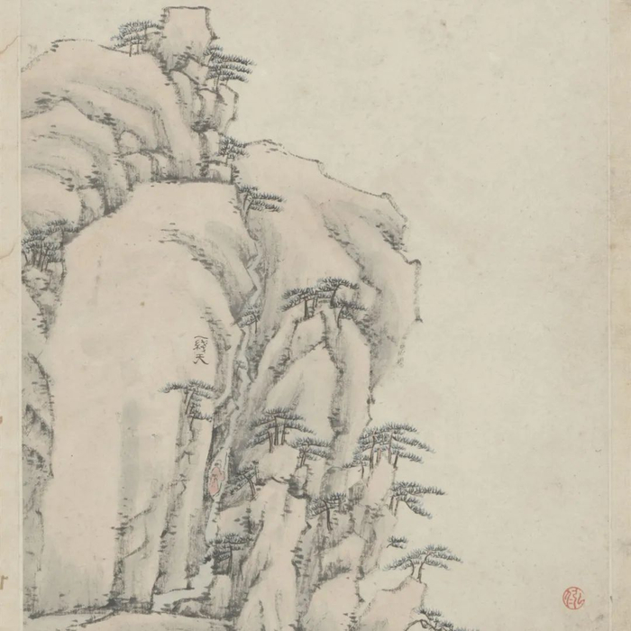 渐江黄山图册清故宫博物院藏