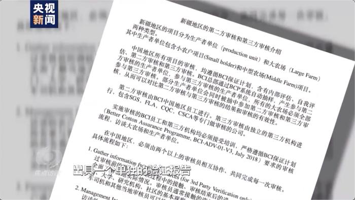 图源:央视新闻
