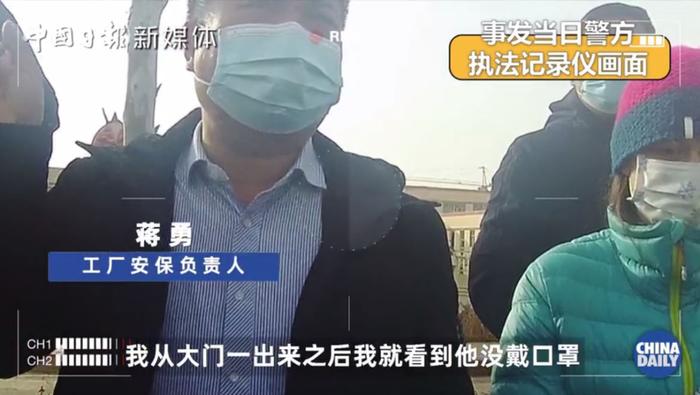 图源:中国日报报道截图