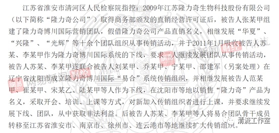 （张博川的相关判决书）