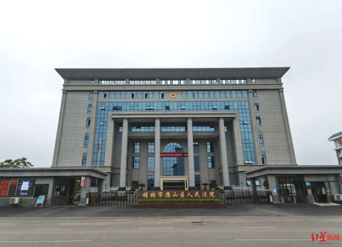 ▲2021年3月22日－24日，该案在桂林市雁山区人民法院开庭